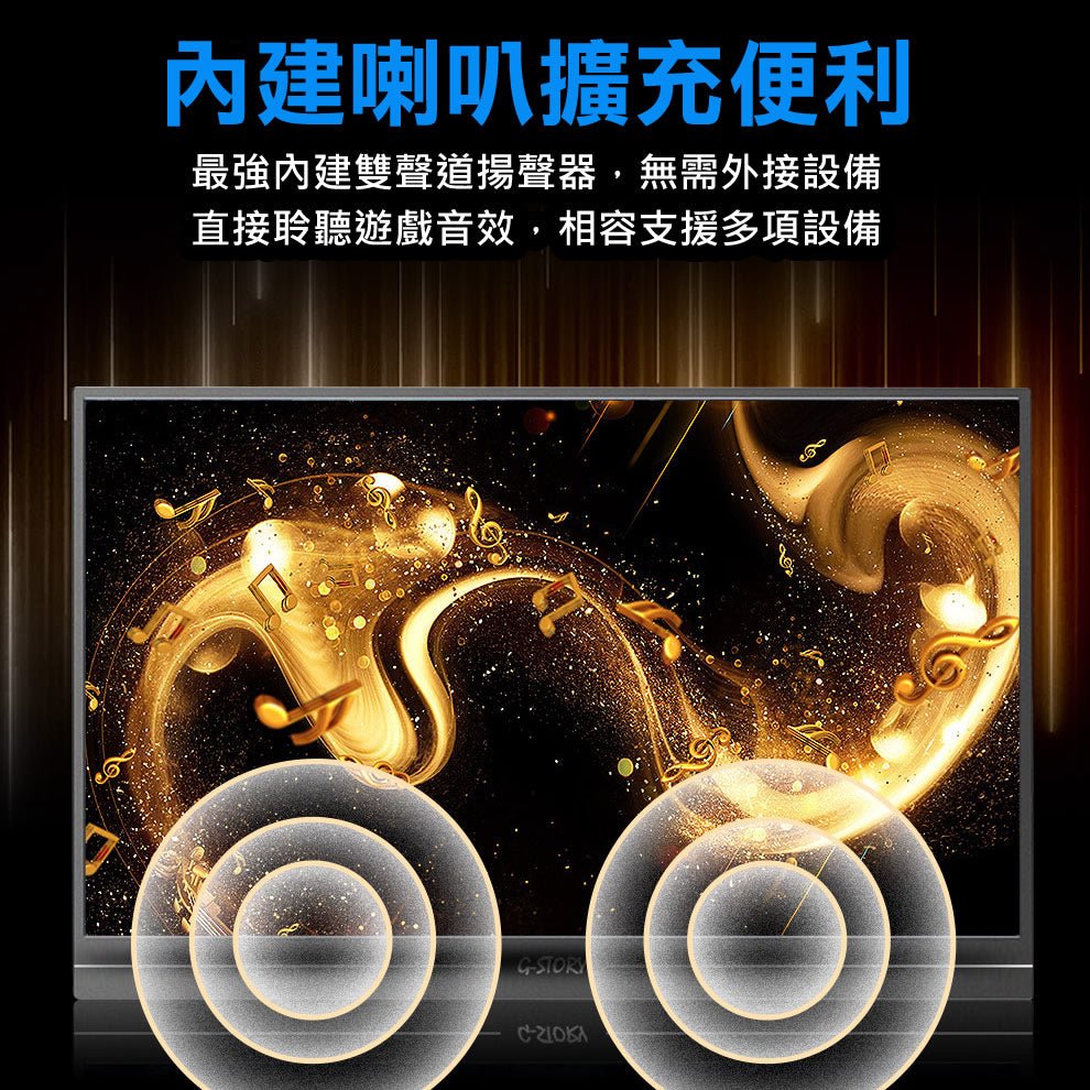 【預購】G - Story 15.6吋 HD IPS 金屬窄邊框可攜式觸控顯示器 GSN56TA 可觸控 多裝置串接 行動辦公可攜式螢幕(單入) 一線串接 - AKODA 芯夢想科技館 - 芯科大科技有限公司 AKODA Technology Master Ltd.