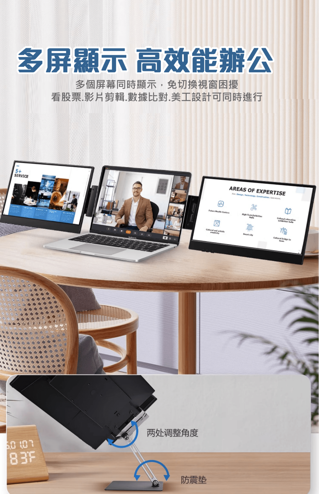 【預購】G - STORY GS140H1 14吋1080 便攜式顯示器 雙螢幕辦公筆記型電腦 行動辦公專用USB顯示器 雙螢幕 線盒款 - AKODA 芯夢想科技館 - 芯科大科技有限公司 AKODA Technology Master Ltd.