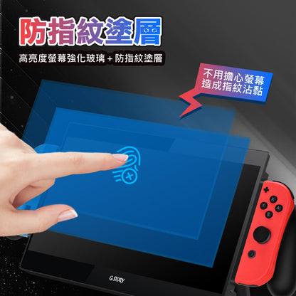 [Pre-order] G-STORY GS101NT 10.1-inch IPS 1080P SWITCH gaming-specific portable monitor (single input), no wiring required, the screen can be enlarged in seconds and a good grip