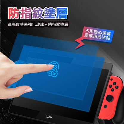 【預購】G - STORY GS101NT 10.1吋 IPS 1080P SWITCH遊戲專用攜帶式顯示器 (單入) 免接線 秒變大螢幕 好握手把 - AKODA 芯夢想科技館 - 芯科大科技有限公司 AKODA Technology Master Ltd.