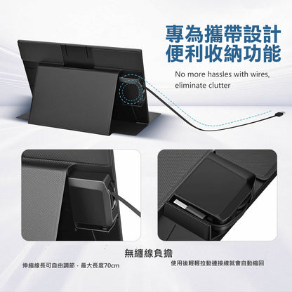 【預購】G - STORY GS140H0 14吋1080 攜帶式顯示器 筆記型電腦 行動辦公可攜式螢幕(單入) 一線串接 線盒款 - AKODA 芯夢想科技館 - 芯科大科技有限公司 AKODA Technology Master Ltd.
