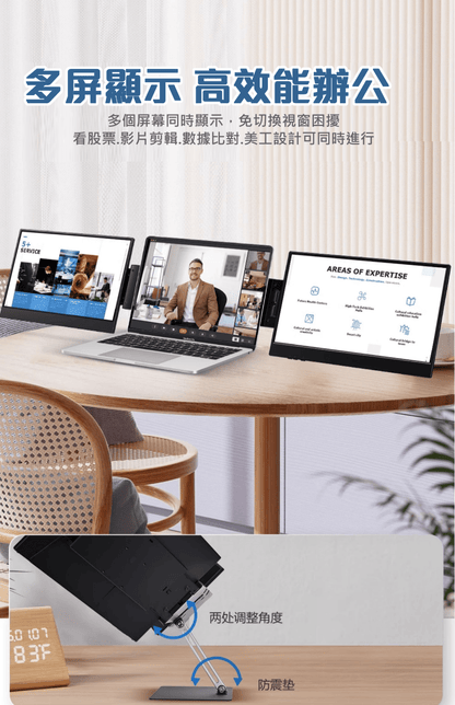 【預購】G - STORY GS140H1 14吋1080 便攜式顯示器 雙螢幕辦公筆記型電腦 行動辦公專用USB顯示器 雙螢幕 線盒款 - AKODA 芯夢想科技館 - 芯科大科技有限公司 AKODA Technology Master Ltd.