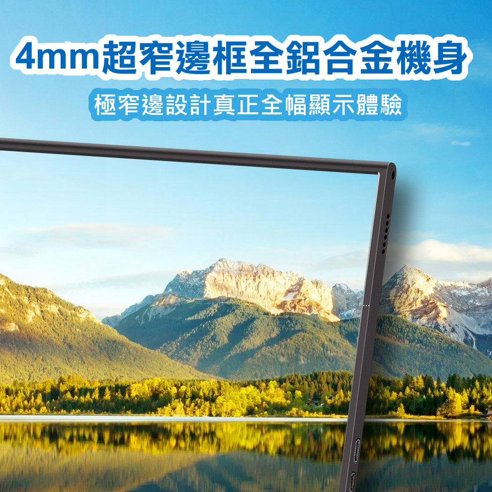 [Pre-order] G-Story 15.6-inch HD IPS metal narrow frame portable touch monitor GSN56TA touch-controlled multi-device mobile office portable screen (single input) one-line serial connection