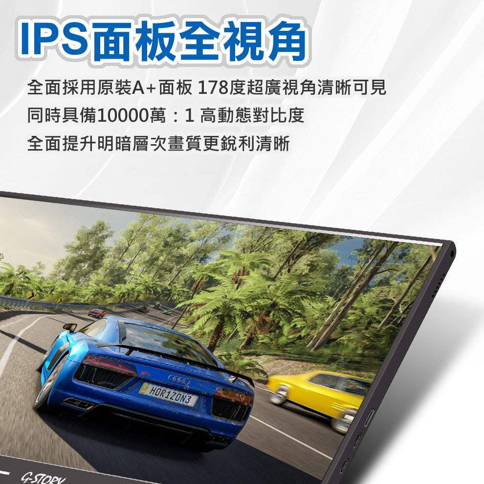 [Pre-order] G-Story 15.6-inch HD IPS metal narrow frame portable touch monitor GSN56TA touch-controlled multi-device mobile office portable screen (single input) one-line serial connection